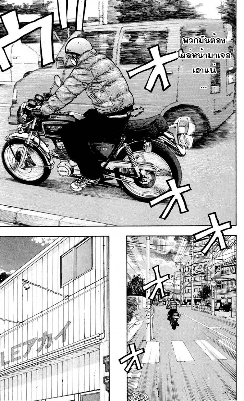 à¸­à¹ˆà¸²à¸™Clover