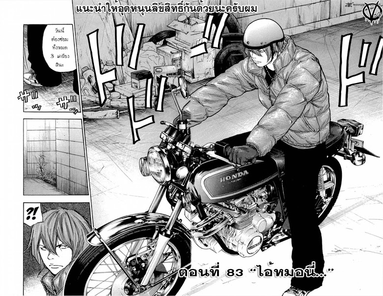 à¸­à¹ˆà¸²à¸™Clover