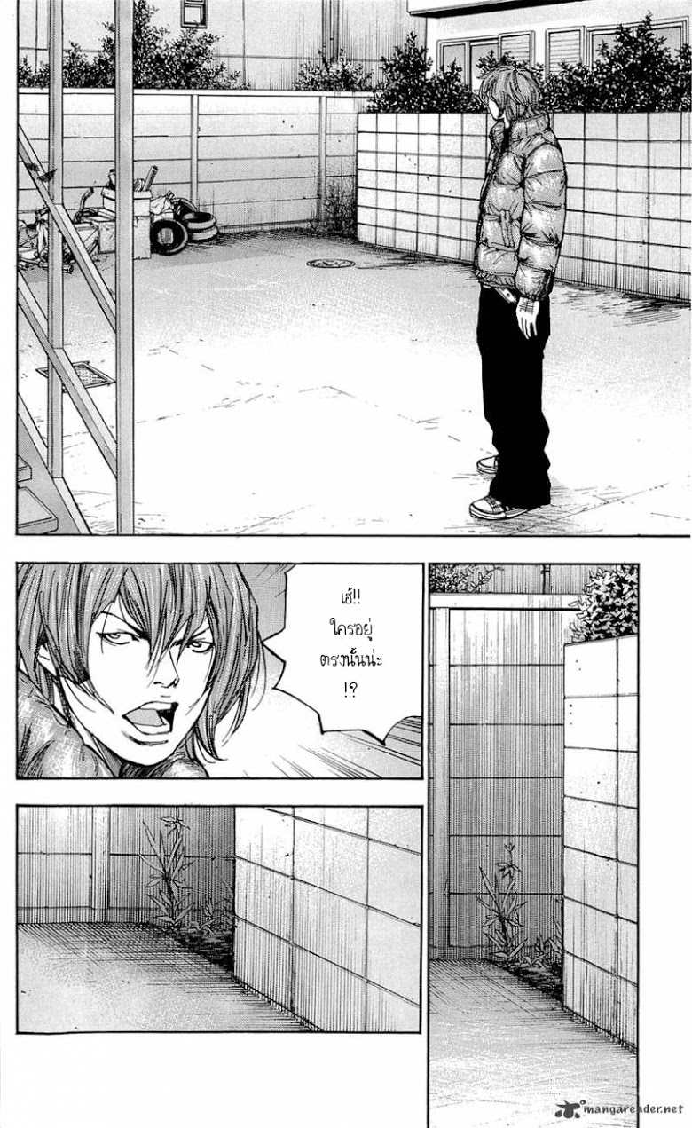 à¸­à¹ˆà¸²à¸™Clover