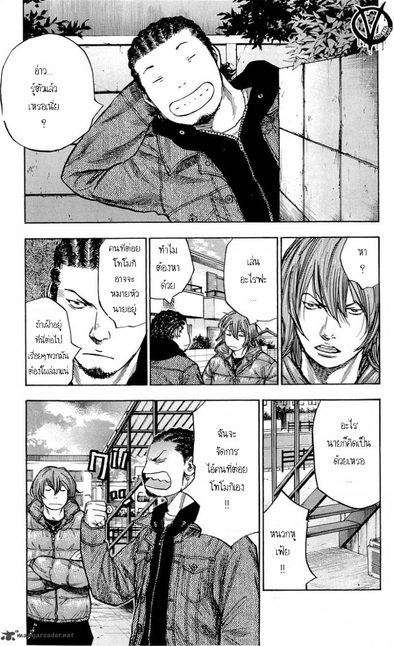 à¸­à¹ˆà¸²à¸™Clover