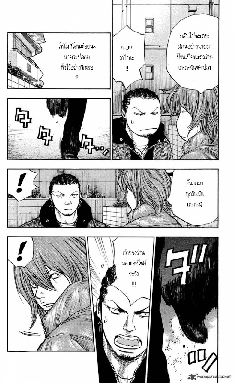 à¸­à¹ˆà¸²à¸™Clover