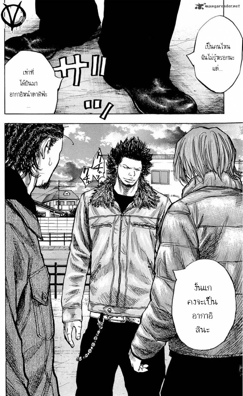 à¸­à¹ˆà¸²à¸™Clover