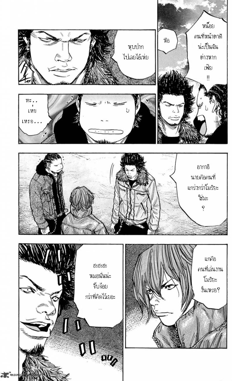 à¸­à¹ˆà¸²à¸™Clover