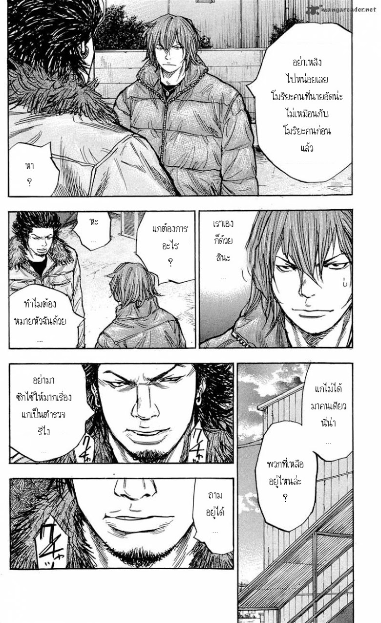 à¸­à¹ˆà¸²à¸™Clover