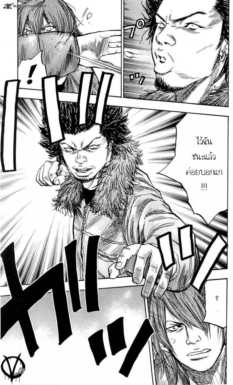 à¸­à¹ˆà¸²à¸™Clover