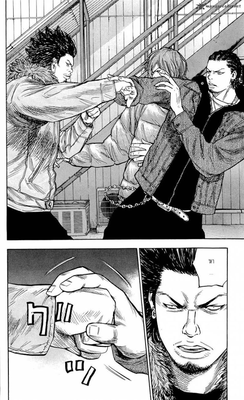 à¸­à¹ˆà¸²à¸™Clover