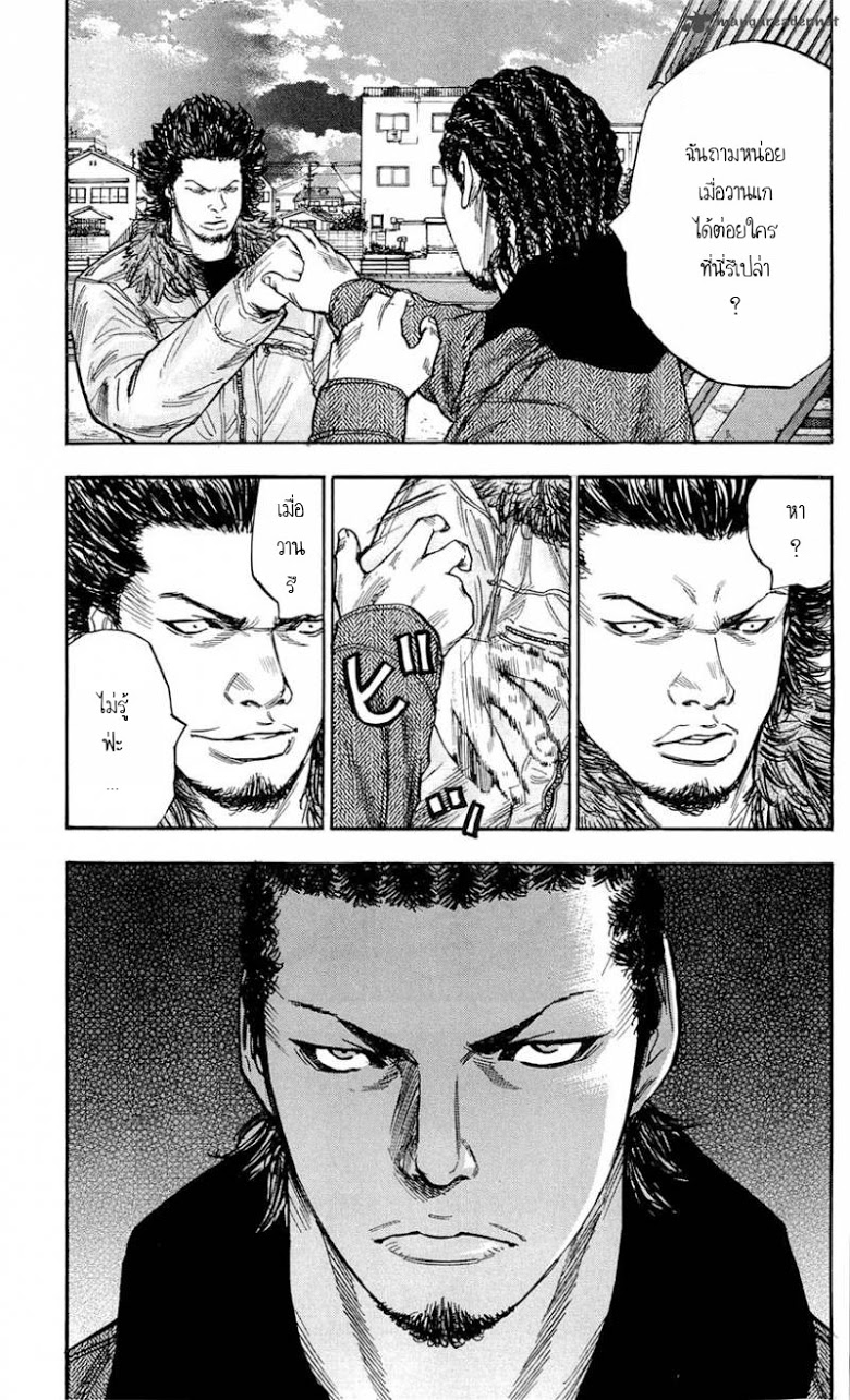 à¸­à¹ˆà¸²à¸™Clover