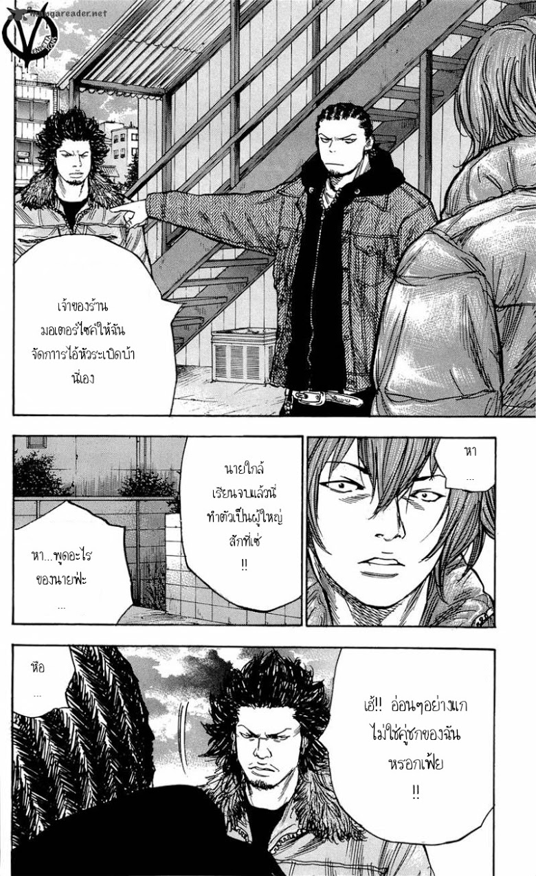 à¸­à¹ˆà¸²à¸™Clover