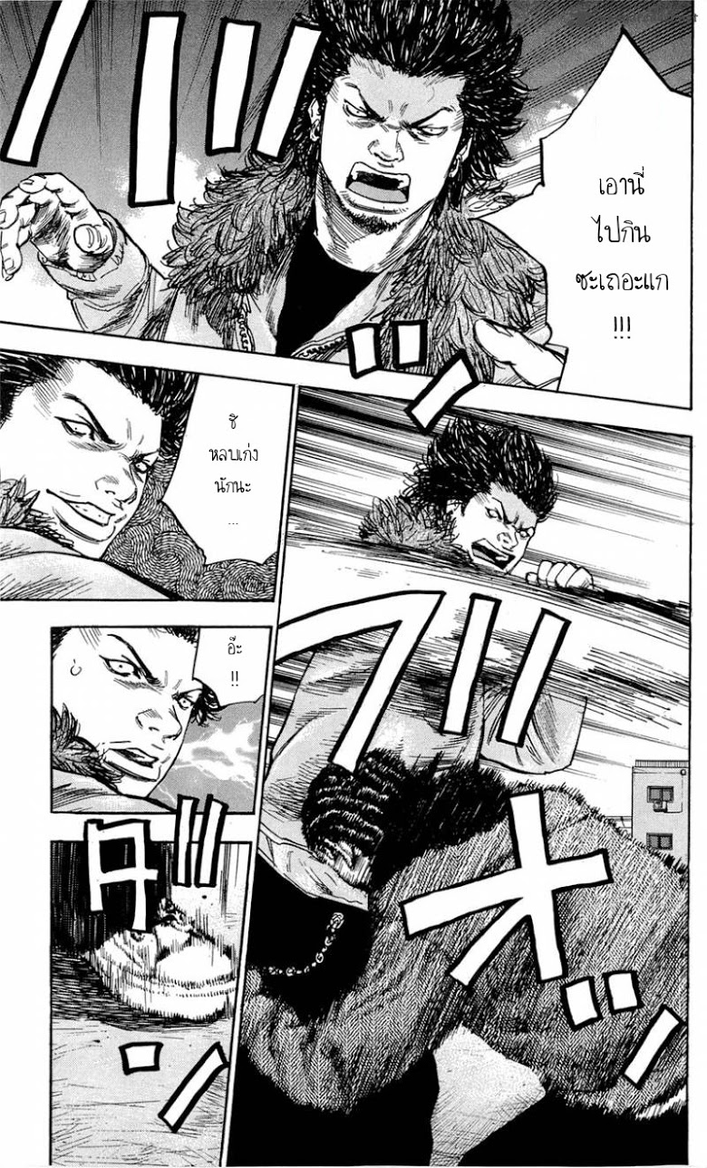 à¸­à¹ˆà¸²à¸™Clover