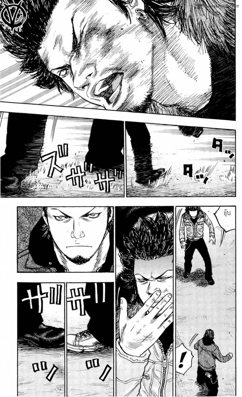 à¸­à¹ˆà¸²à¸™Clover