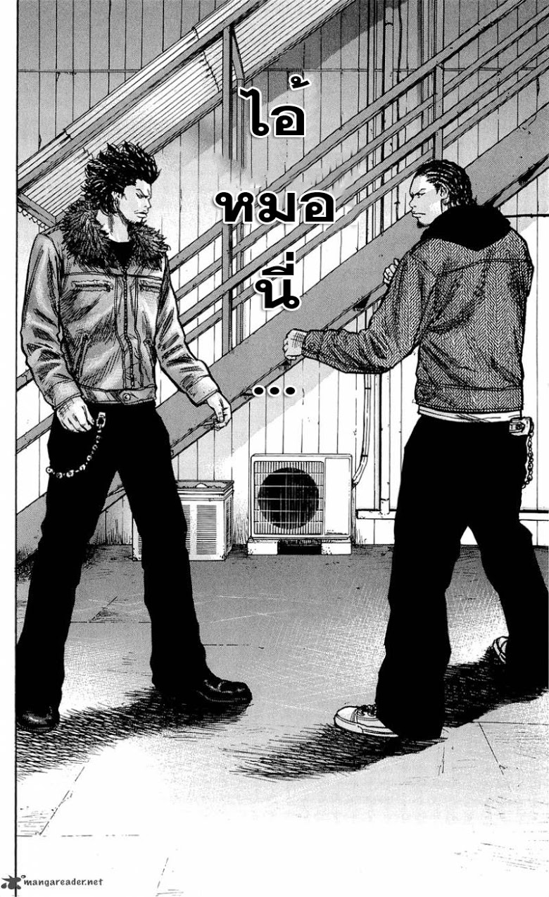 à¸­à¹ˆà¸²à¸™Clover