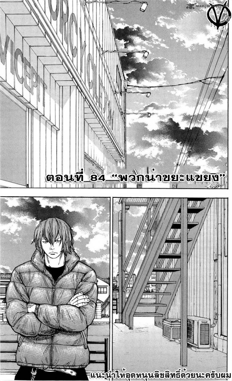 à¸­à¹ˆà¸²à¸™Clover