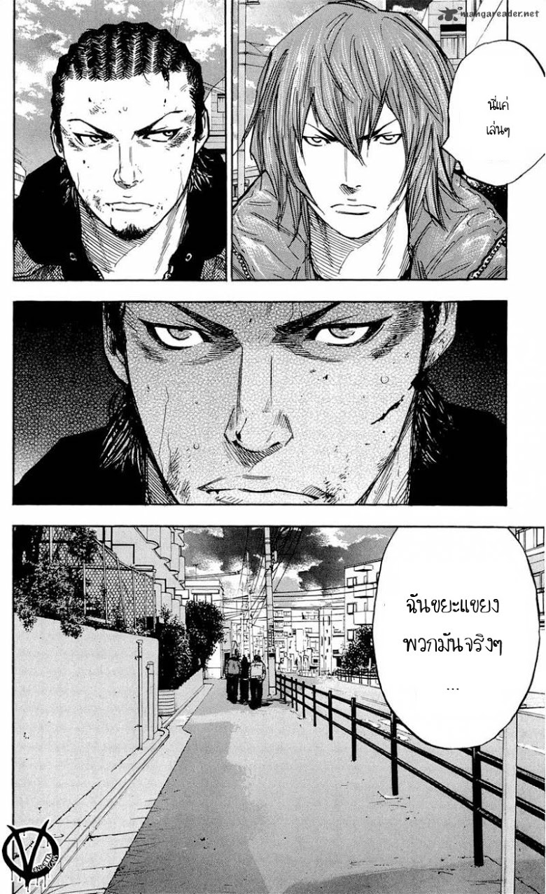 à¸­à¹ˆà¸²à¸™Clover