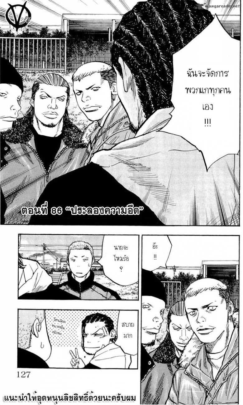 à¸­à¹ˆà¸²à¸™Clover