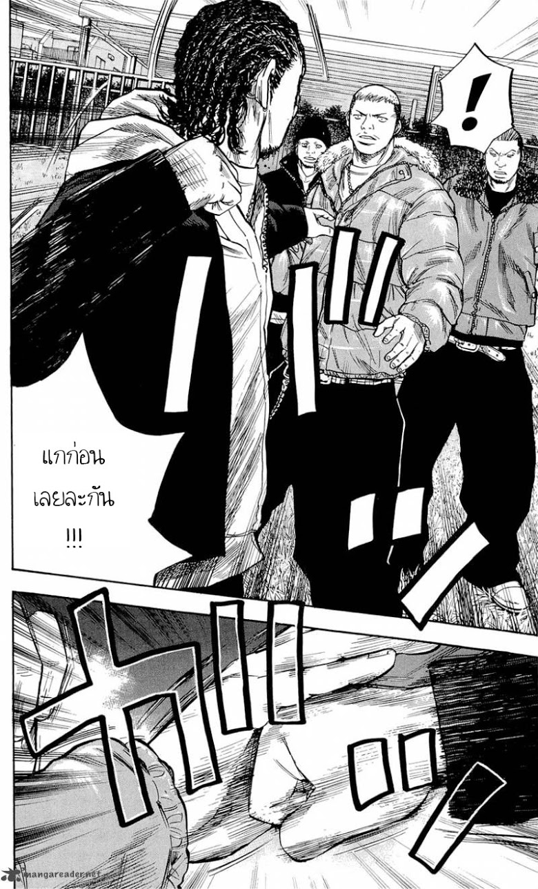 à¸­à¹ˆà¸²à¸™Clover