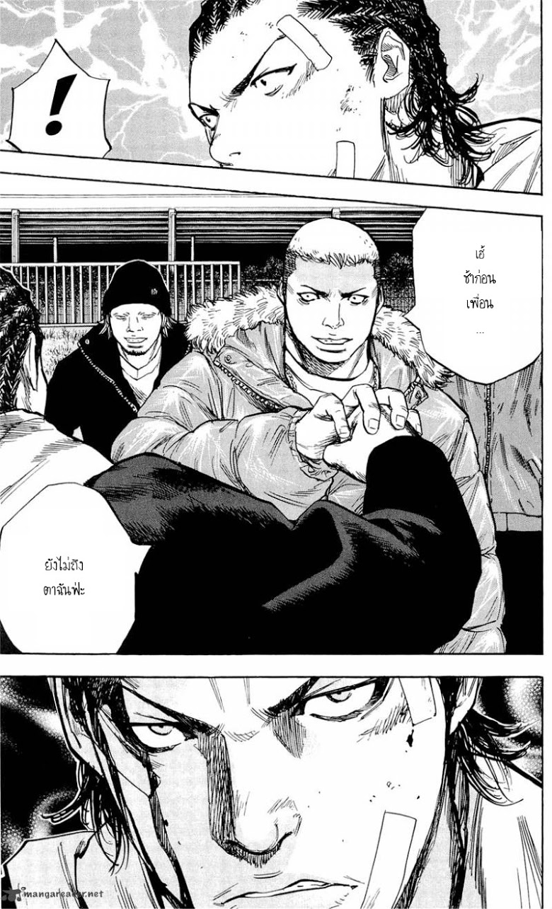 à¸­à¹ˆà¸²à¸™Clover