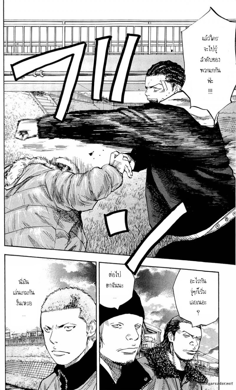 à¸­à¹ˆà¸²à¸™Clover