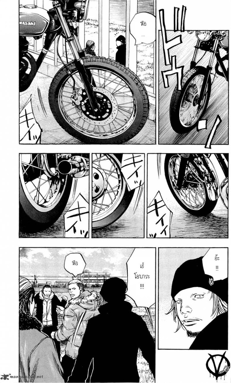 à¸­à¹ˆà¸²à¸™Clover