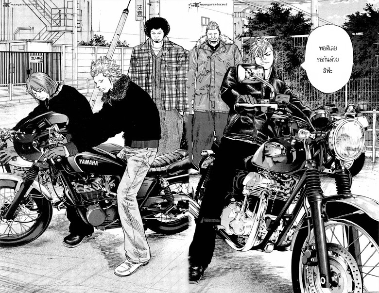 à¸­à¹ˆà¸²à¸™Clover