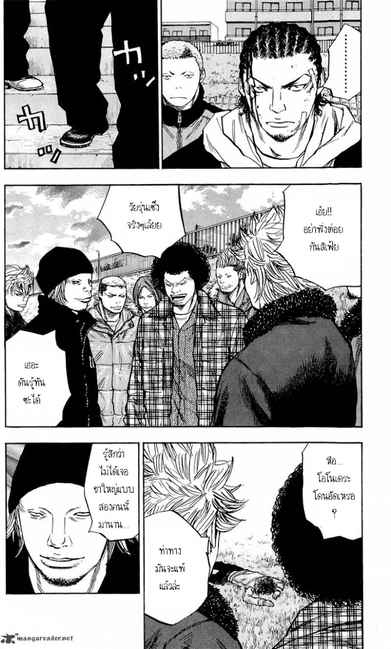 à¸­à¹ˆà¸²à¸™Clover