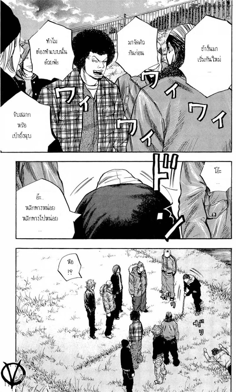 à¸­à¹ˆà¸²à¸™Clover