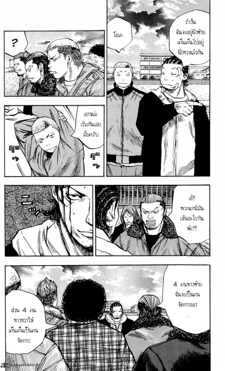 à¸­à¹ˆà¸²à¸™Clover