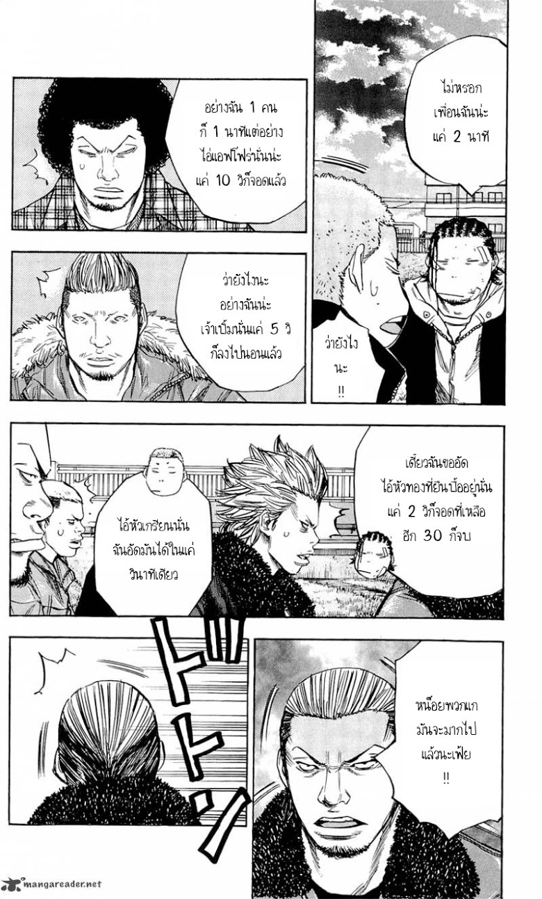 à¸­à¹ˆà¸²à¸™Clover