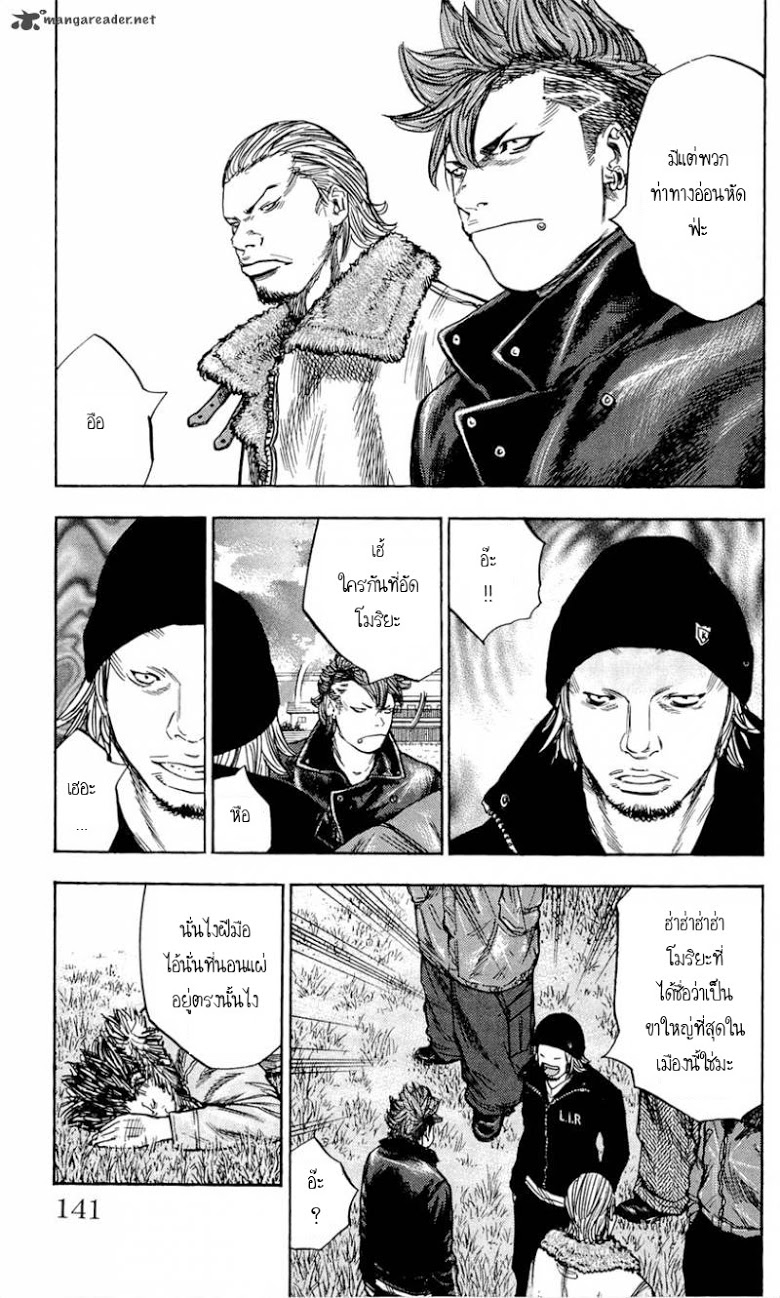 à¸­à¹ˆà¸²à¸™Clover