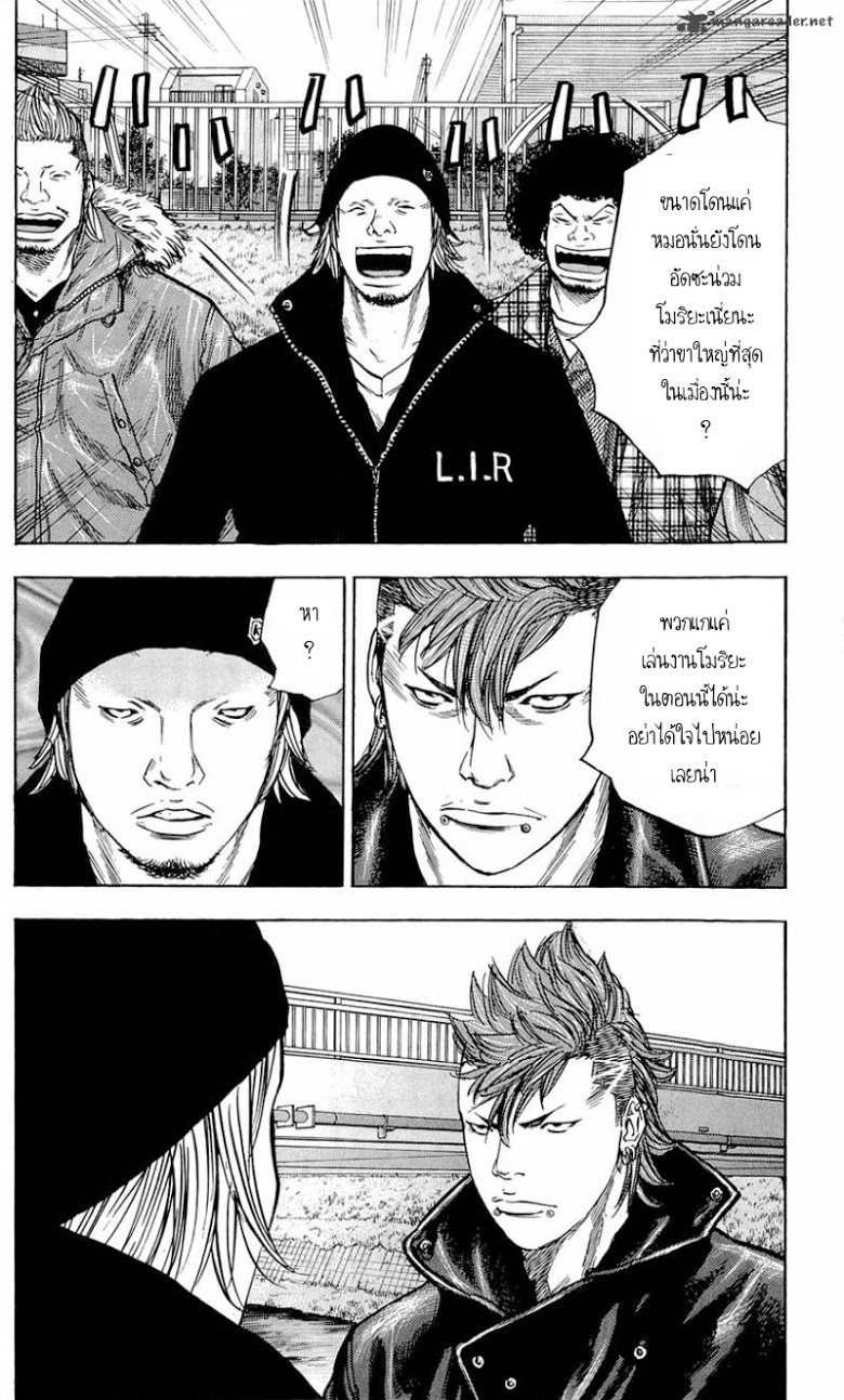 à¸­à¹ˆà¸²à¸™Clover