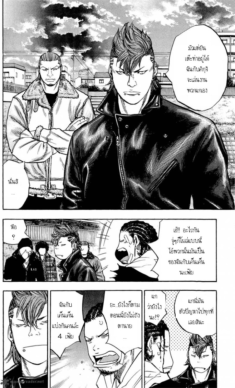 à¸­à¹ˆà¸²à¸™Clover