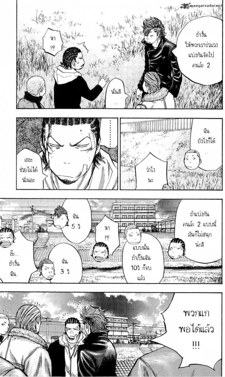 à¸­à¹ˆà¸²à¸™Clover