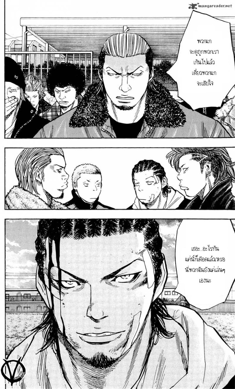 à¸­à¹ˆà¸²à¸™Clover