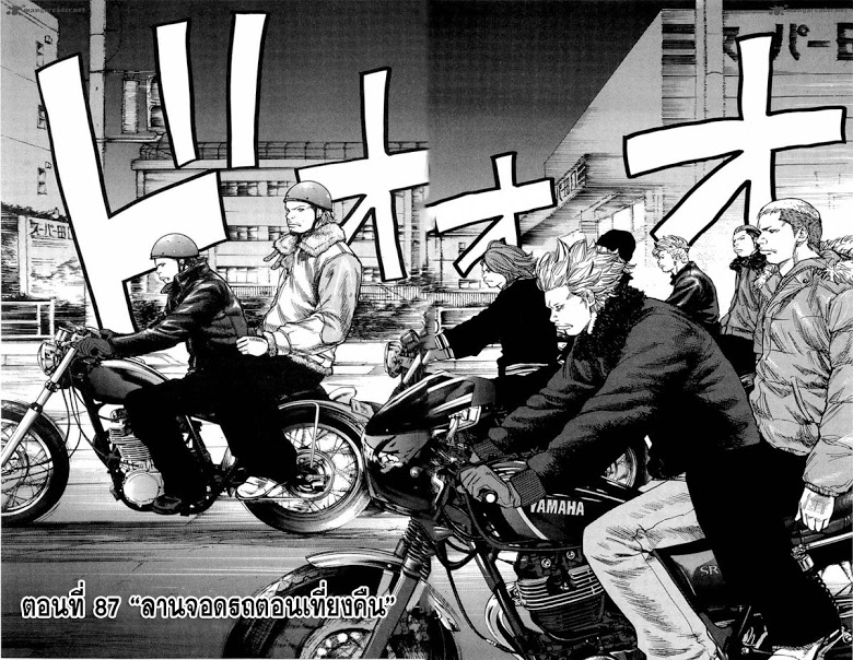 à¸­à¹ˆà¸²à¸™Clover