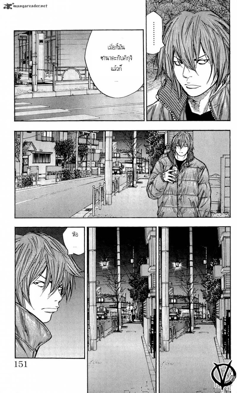 à¸­à¹ˆà¸²à¸™Clover