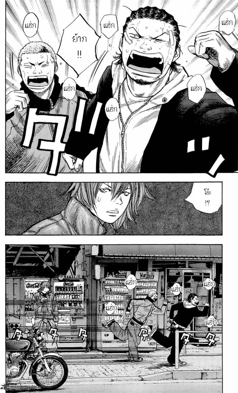 à¸­à¹ˆà¸²à¸™Clover