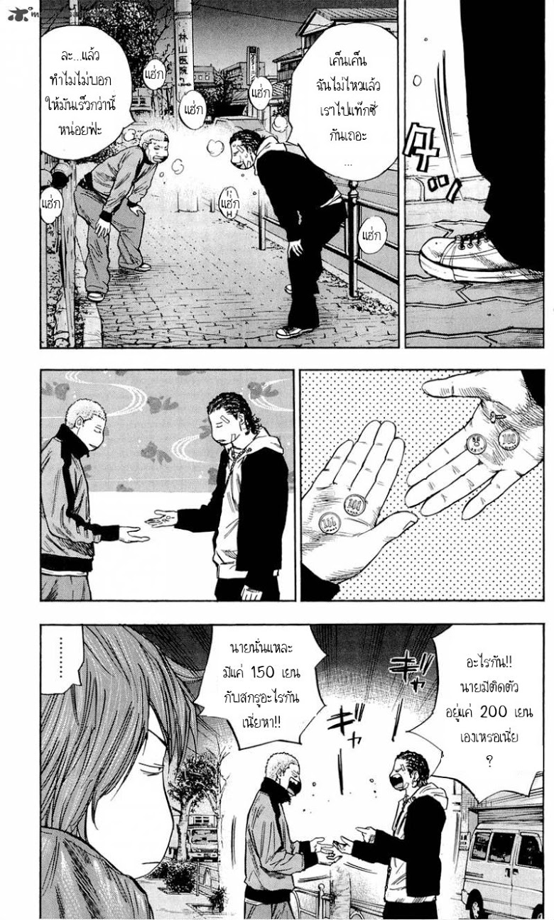 à¸­à¹ˆà¸²à¸™Clover