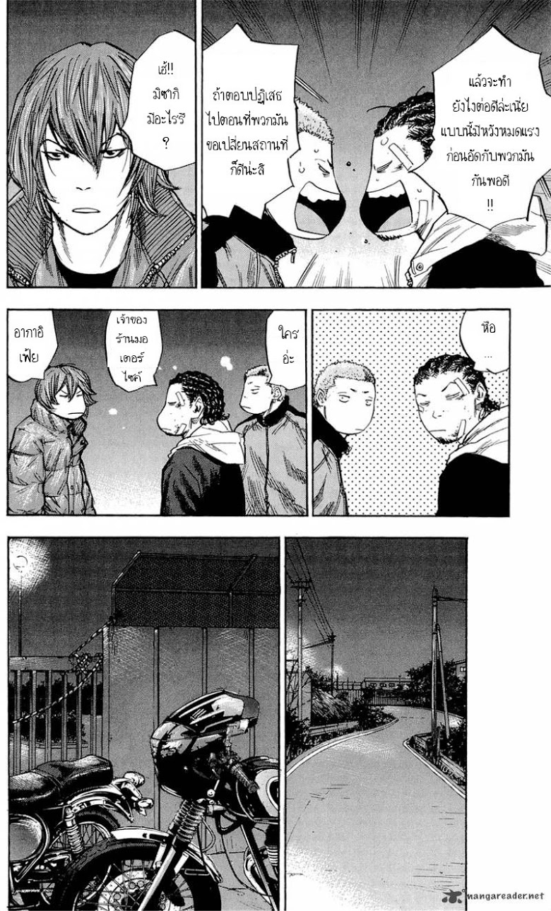 à¸­à¹ˆà¸²à¸™Clover