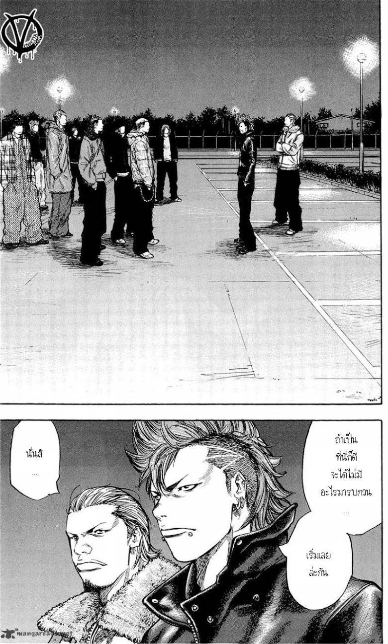 à¸­à¹ˆà¸²à¸™Clover