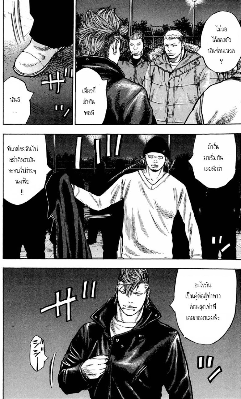 à¸­à¹ˆà¸²à¸™Clover