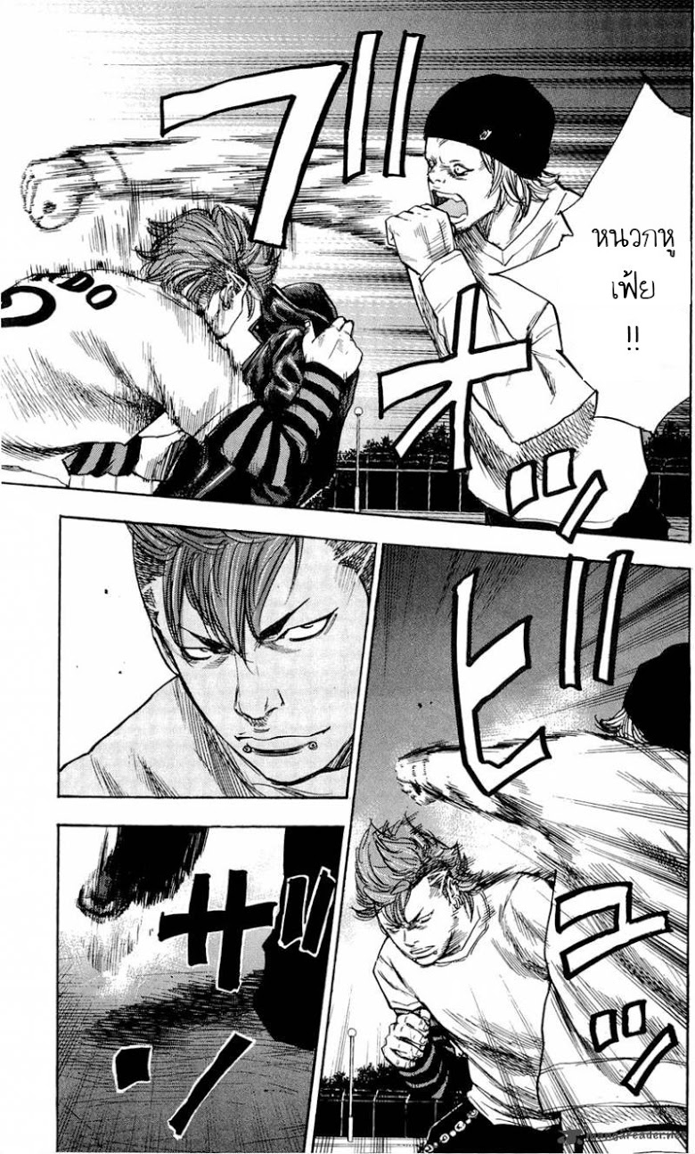 à¸­à¹ˆà¸²à¸™Clover