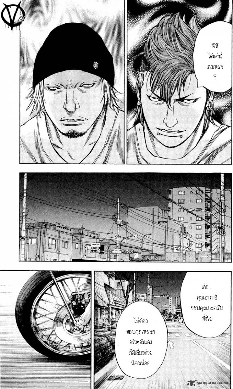 à¸­à¹ˆà¸²à¸™Clover