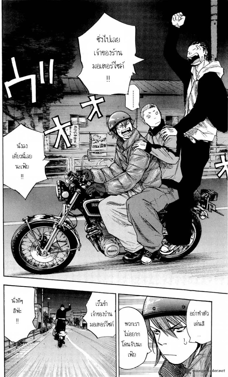 à¸­à¹ˆà¸²à¸™Clover