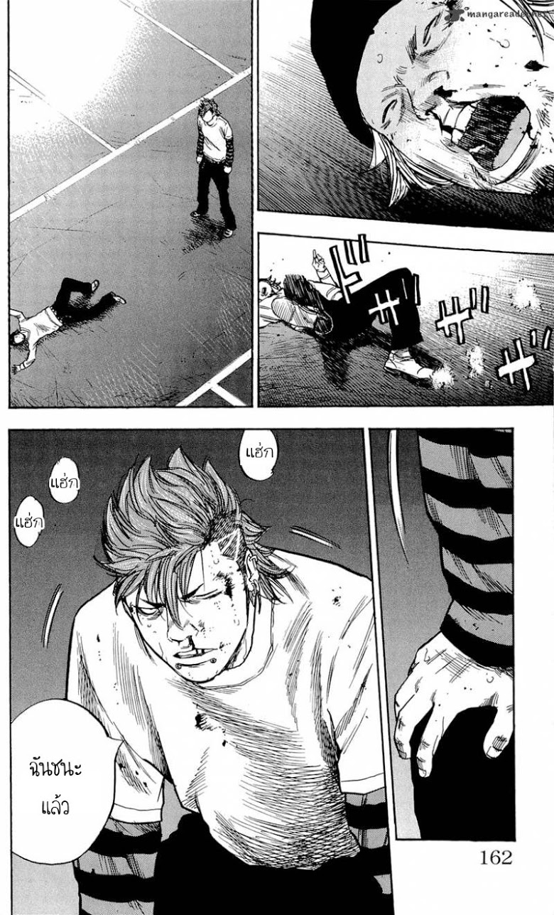 à¸­à¹ˆà¸²à¸™Clover