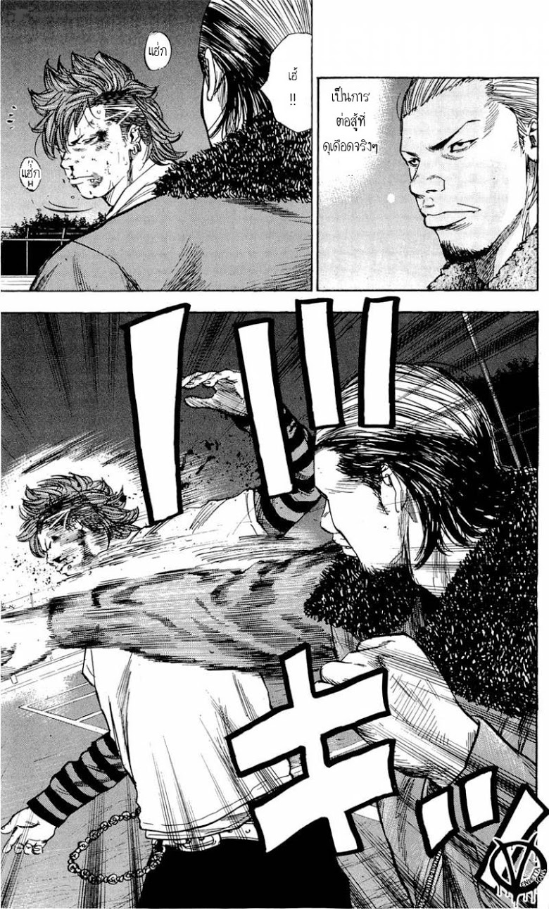 à¸­à¹ˆà¸²à¸™Clover