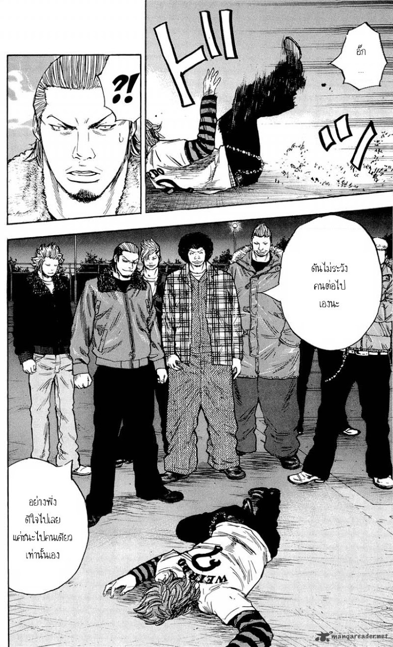 à¸­à¹ˆà¸²à¸™Clover