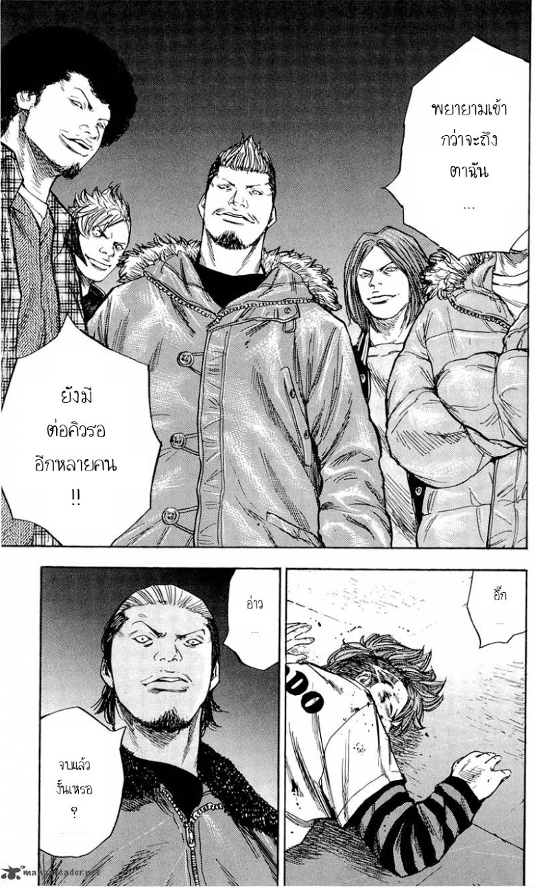 à¸­à¹ˆà¸²à¸™Clover