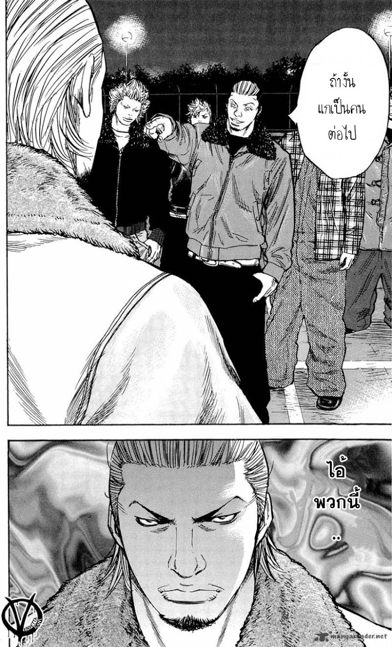 à¸­à¹ˆà¸²à¸™Clover