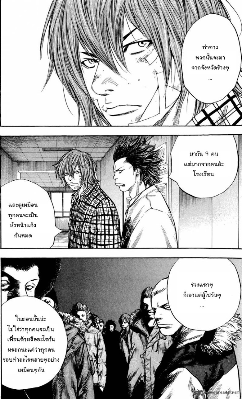 à¸­à¹ˆà¸²à¸™Clover