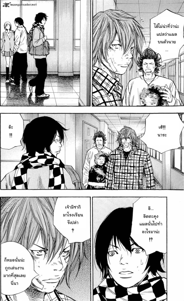 à¸­à¹ˆà¸²à¸™Clover