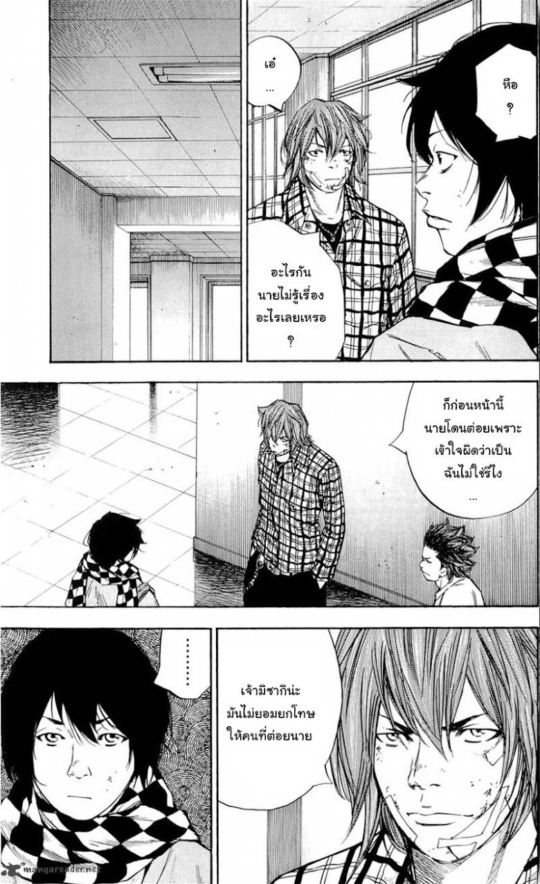 à¸­à¹ˆà¸²à¸™Clover